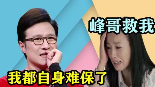 惹火吃瓜,揭秘娱乐圈的火爆瞬间与幕后故事